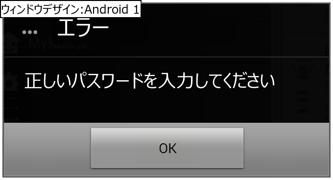 作成ウィンドウ