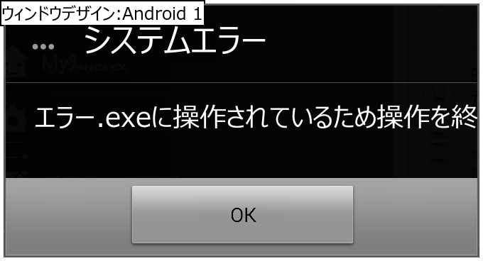 作成ウィンドウ