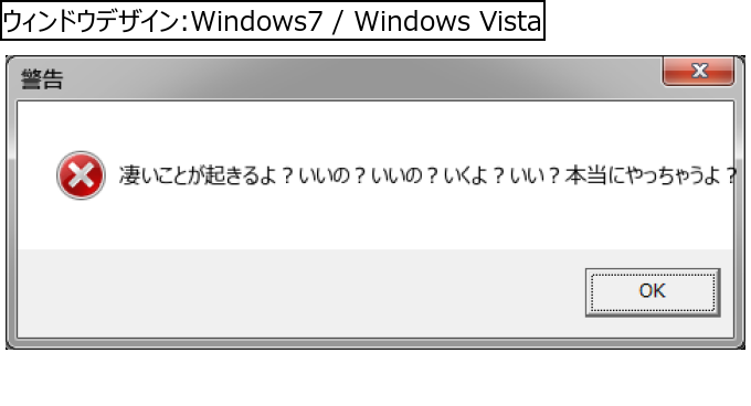 作成ウィンドウ