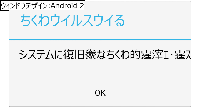作成ウィンドウ