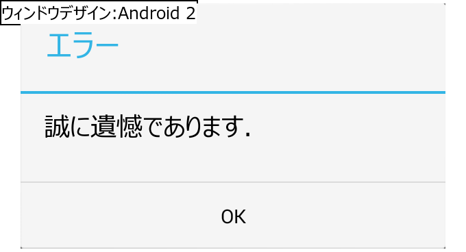 作成ウィンドウ