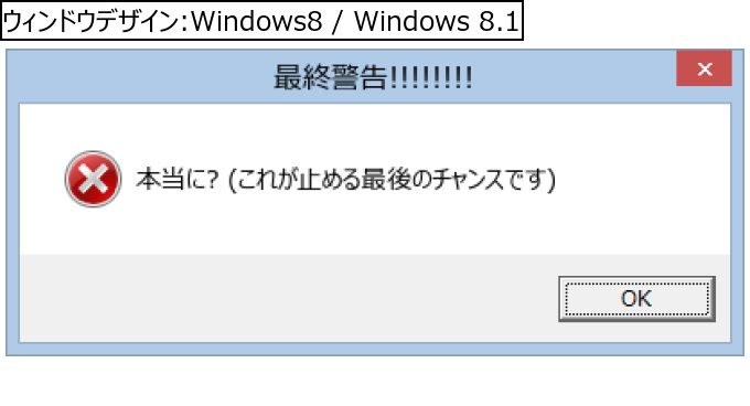 作成ウィンドウ