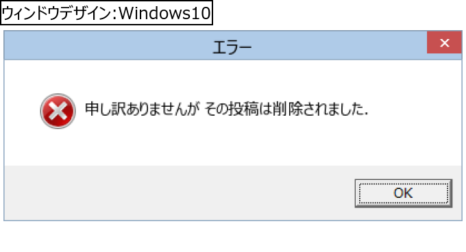作成ウィンドウ