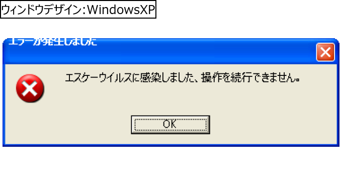 作成ウィンドウ