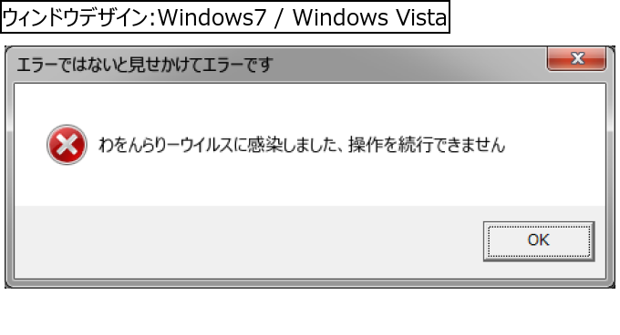 作成ウィンドウ