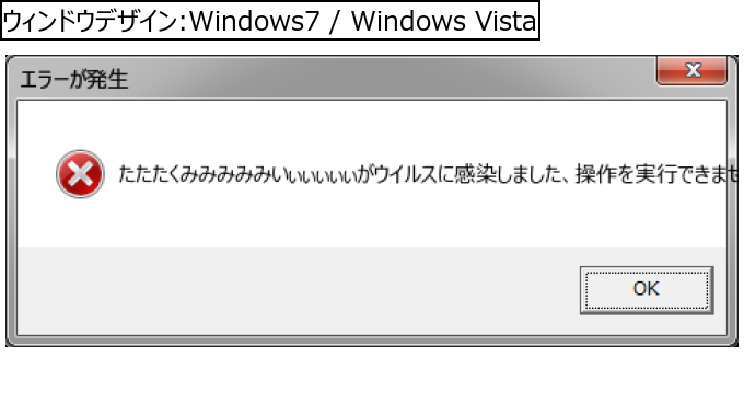 作成ウィンドウ