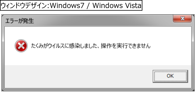 作成ウィンドウ