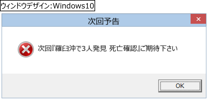 作成ウィンドウ