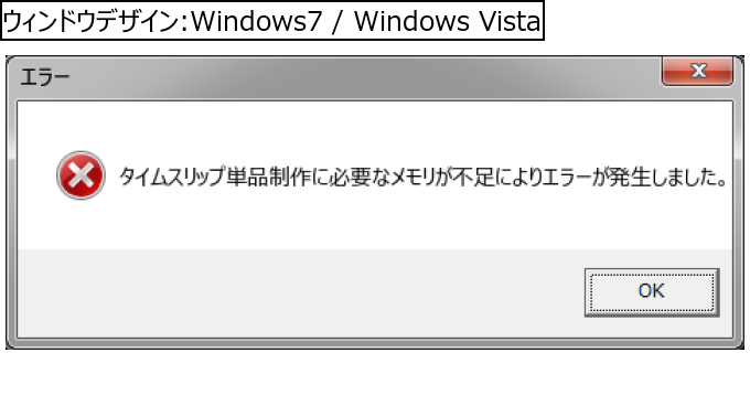 作成ウィンドウ