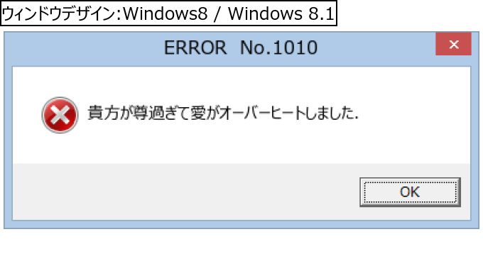 作成ウィンドウ