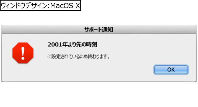 作成ウィンドウ