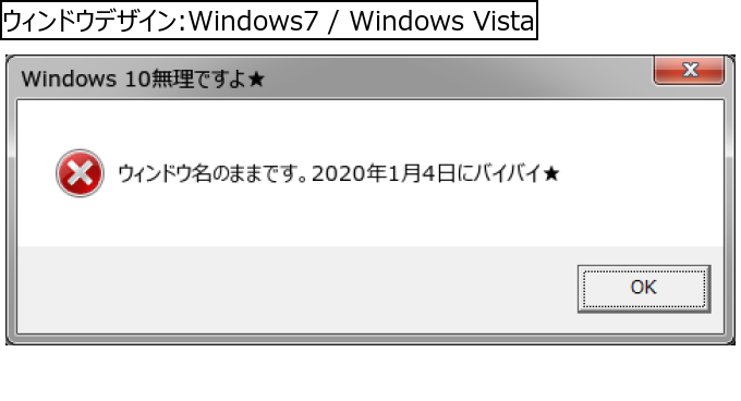 作成ウィンドウ
