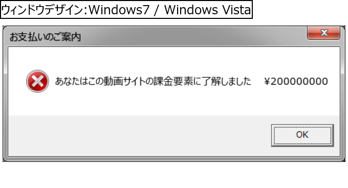 作成ウィンドウ