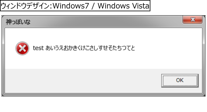 作成ウィンドウ