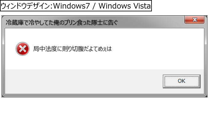 作成ウィンドウ