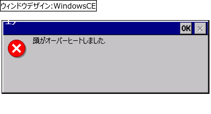 作成ウィンドウ