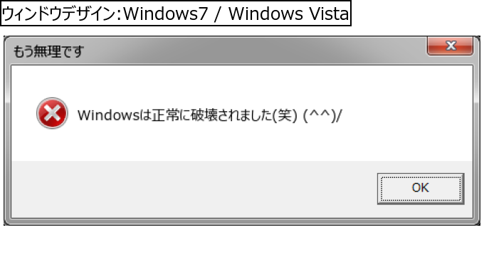 作成ウィンドウ