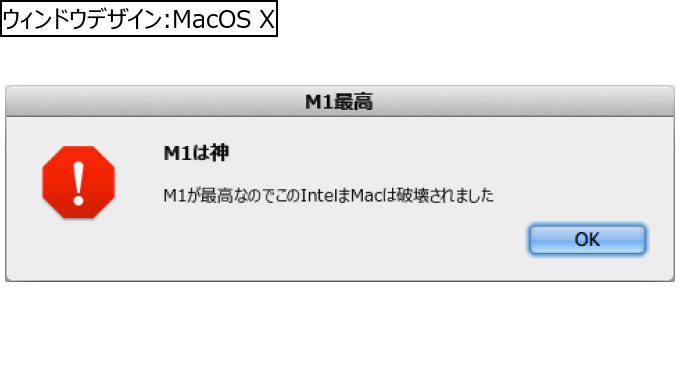 作成ウィンドウ