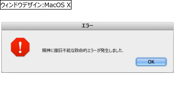 作成ウィンドウ
