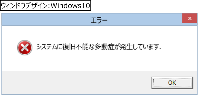 作成ウィンドウ