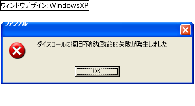 作成ウィンドウ