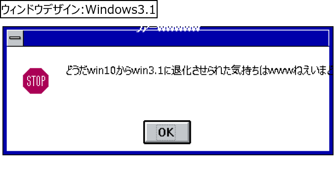 作成ウィンドウ