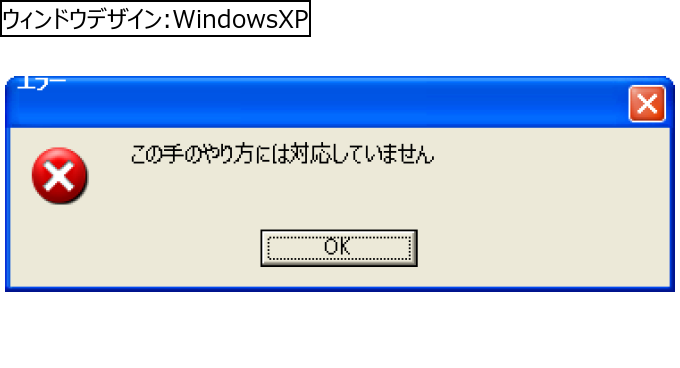 作成ウィンドウ