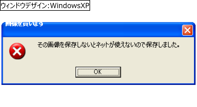 作成ウィンドウ