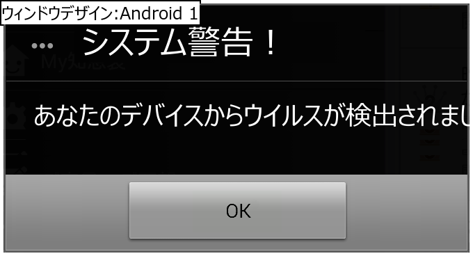 作成ウィンドウ