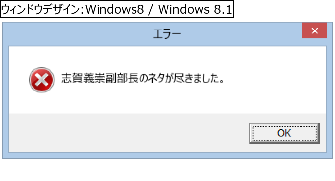 作成ウィンドウ