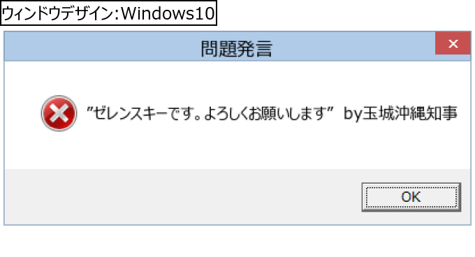 作成ウィンドウ