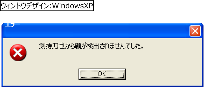 作成ウィンドウ