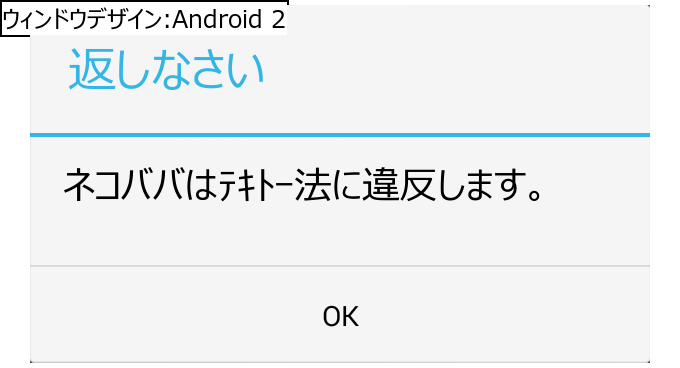 作成ウィンドウ