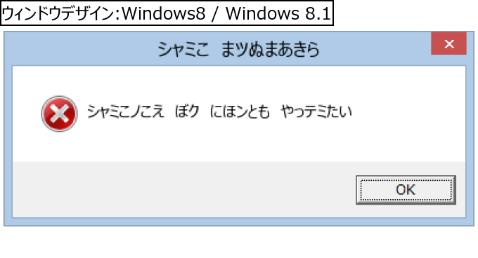 作成ウィンドウ