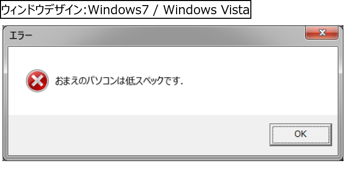 作成ウィンドウ