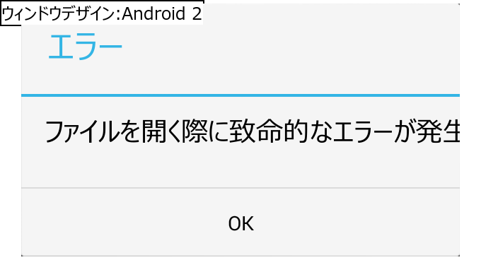 作成ウィンドウ