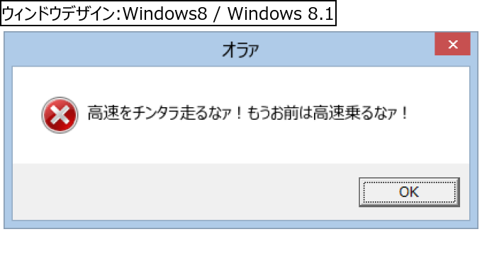 作成ウィンドウ