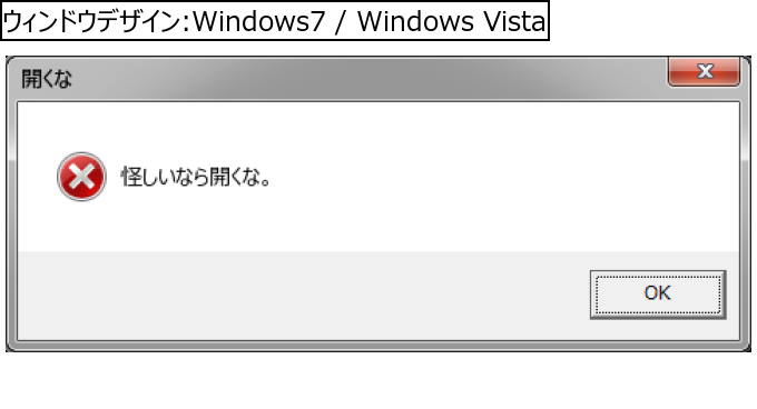 作成ウィンドウ