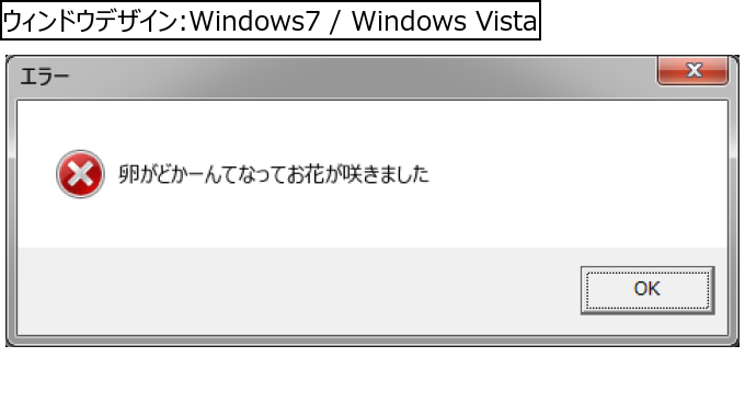 作成ウィンドウ
