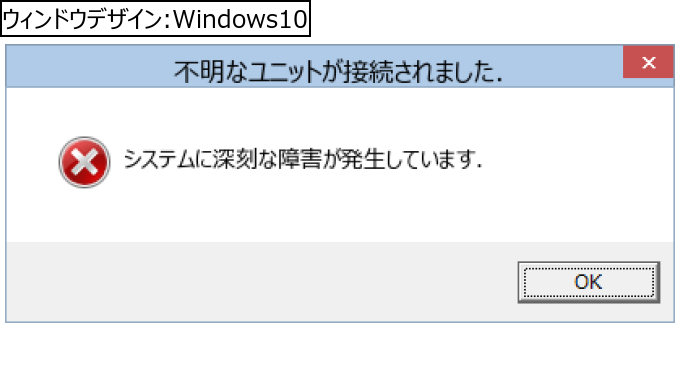 作成ウィンドウ