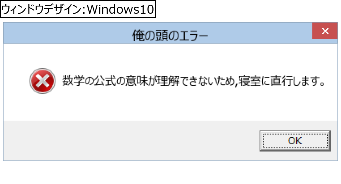 作成ウィンドウ