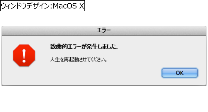 作成ウィンドウ