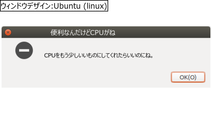 作成ウィンドウ