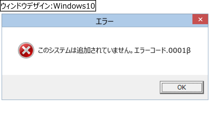 作成ウィンドウ