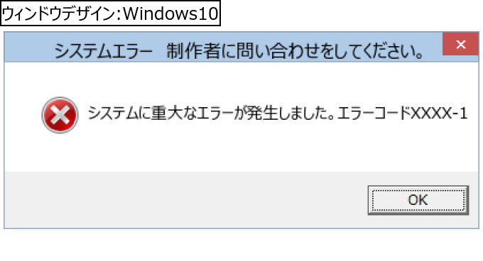 作成ウィンドウ