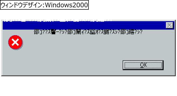 作成ウィンドウ
