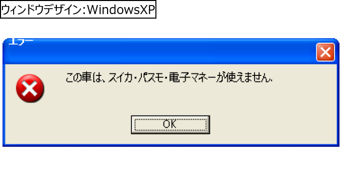 作成ウィンドウ