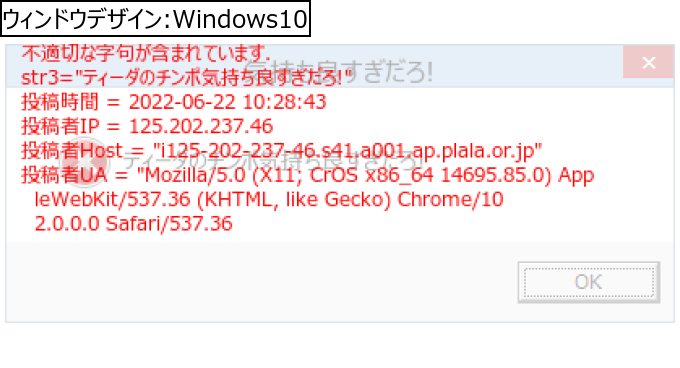 作成ウィンドウ