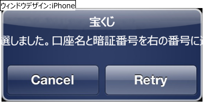 作成ウィンドウ