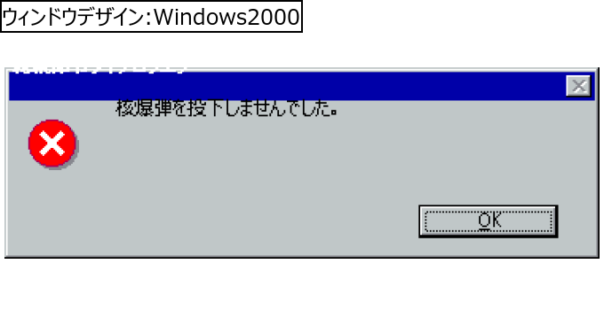 作成ウィンドウ